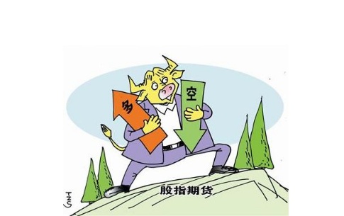 股指期貨可以進(jìn)行套期保值嗎？