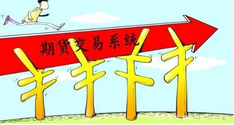 怎么做交易比較合適？交易系統(tǒng)的使用方