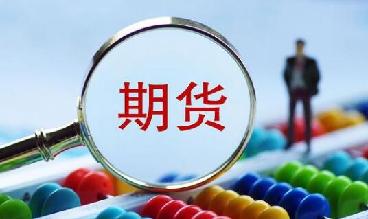 交通銀行卡可以開期貨賬戶嗎？期貨