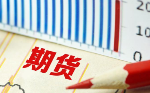 期貨交易中廢單是怎么造成的？有哪些原