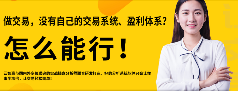 期貨交易盈利有哪些好的方法？分析