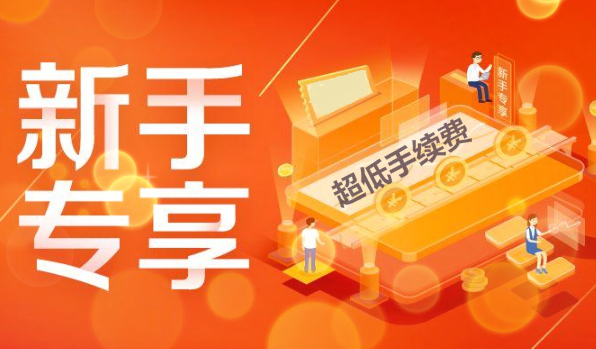 螺紋鋼期貨基礎(chǔ)知識(shí)介紹及螺紋鋼開(kāi)