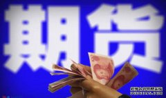 如何利用期貨持倉量，來看行情?