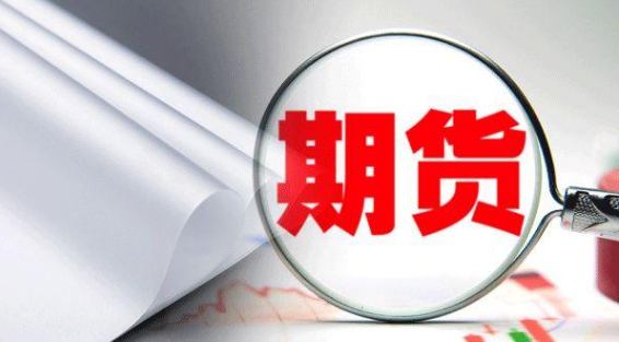 期貨賬戶和股票賬戶辦理一樣嗎？期