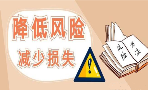 期貨投資的技巧，控制風(fēng)險(xiǎn)的方法（