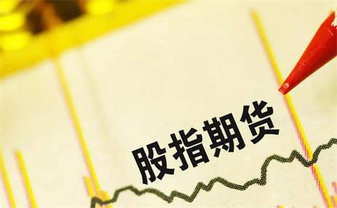 股指期貨基礎(chǔ)知識，股指交易技巧有