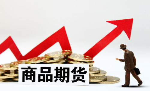 個(gè)人只能做商品期貨嗎？商品期貨手