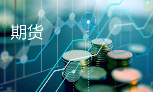 期貨賬戶不用了能銷戶嗎？如何辦理