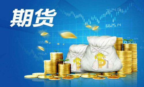 金融行業(yè)包含期貨嗎？期貨是金融衍