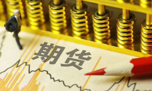 什么是商品期貨？期貨會不會被逼倉