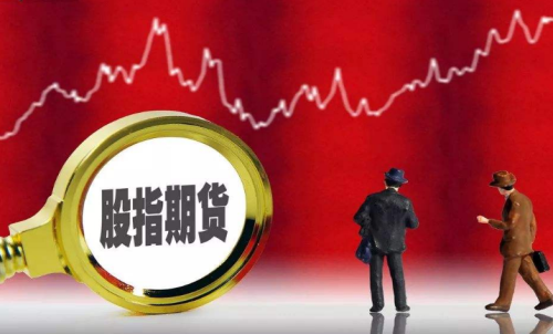 股指期貨和股指期權(quán)有哪些特點(diǎn)？