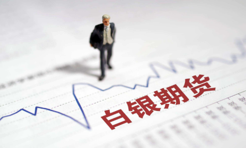 怎樣有效降低白銀期貨的手續(xù)費？