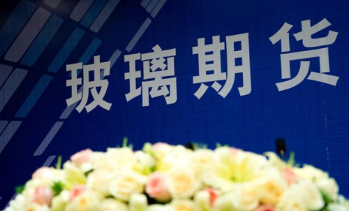 玻璃期貨的手續(xù)費(fèi)每一手是多少錢？