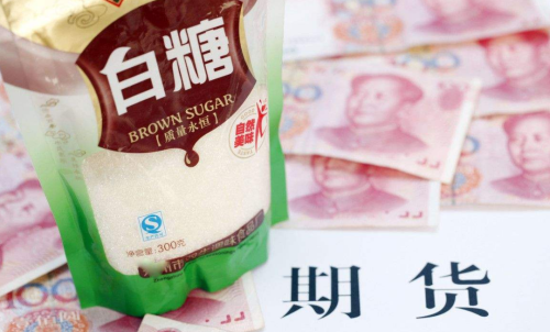 白糖期貨手續(xù)費每一手是多少？