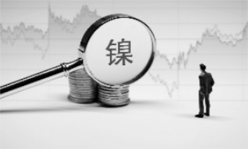 怎么查詢(xún)滬鎳期貨的保證金？滬鎳保