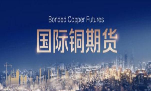 一手國際銅期貨交易成本是多少？