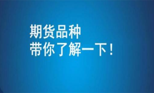 投資線材期貨貴不貴？線材期貨成本