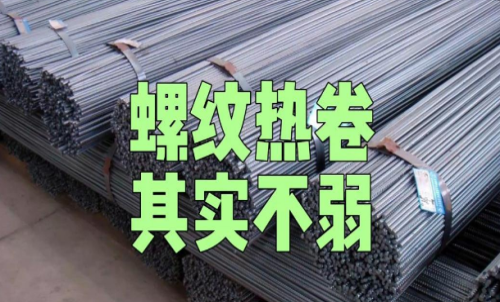 熱卷期貨的手續(xù)費萬分之1是多少錢？