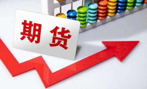 期貨持倉(cāng)出現(xiàn)虧損了該怎么辦？期貨
