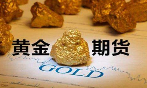 上期所黃金期貨的代碼是多少？交易