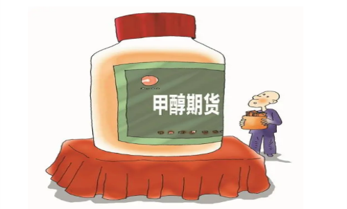 甲醇期貨平今倉手續(xù)費(fèi)有無優(yōu)惠？主