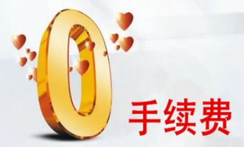 現(xiàn)在20號(hào)膠期貨平今倉(cāng)收費(fèi)嗎？期貨交
