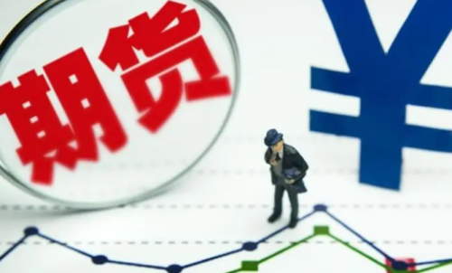 期貨交易有隔夜手續(xù)費(fèi)嗎？隔夜手續(xù)